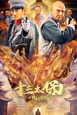 《女朋友的妈妈》